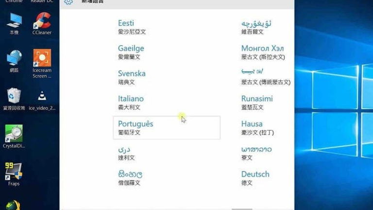 Cambia el idioma de Windows 10 de forma sencilla