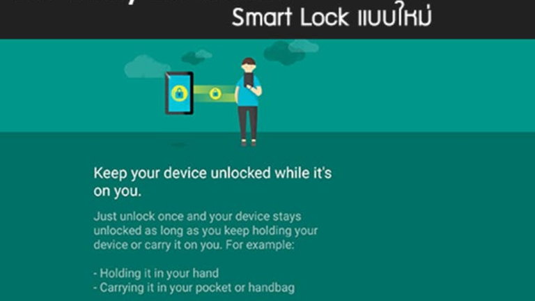 Descubre el nuevo servicio de Android que bloquea el terminal cuando no esta contigo