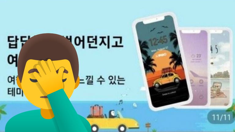 Samsung la ha liado parda, ha usado estas fotos de iPhone para su propio contenido promocional