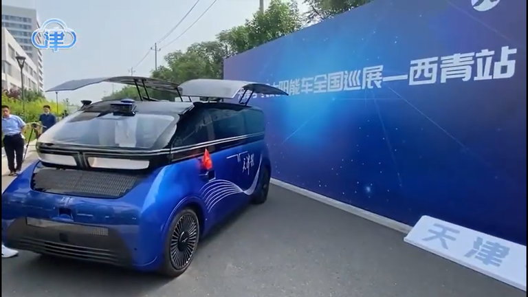Este bizarro coche chino no tiene volante, es autónomo y tiene paneles solares para cargarse solo